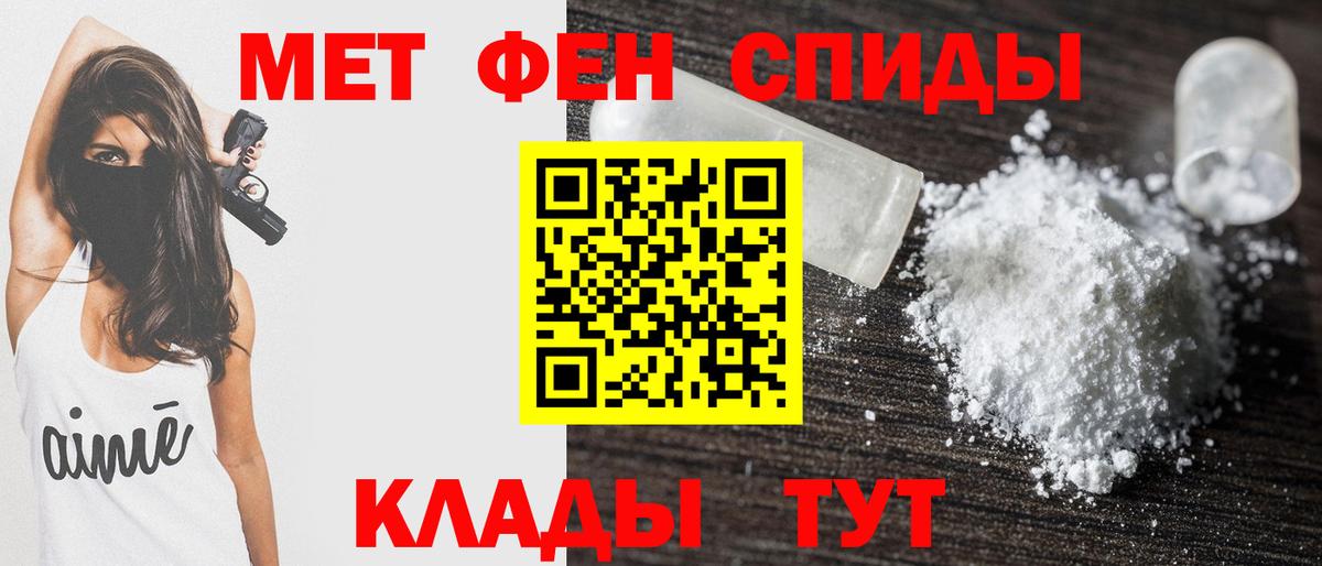 Советская Гавань  маркетплейс телеграм  Вход с VPN  АМФ 98% 