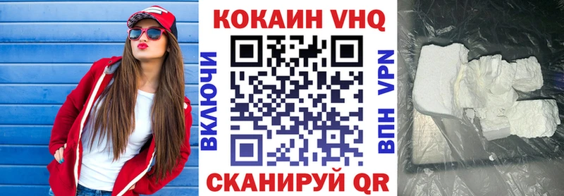 Cocaine Боливия Советская Гавань