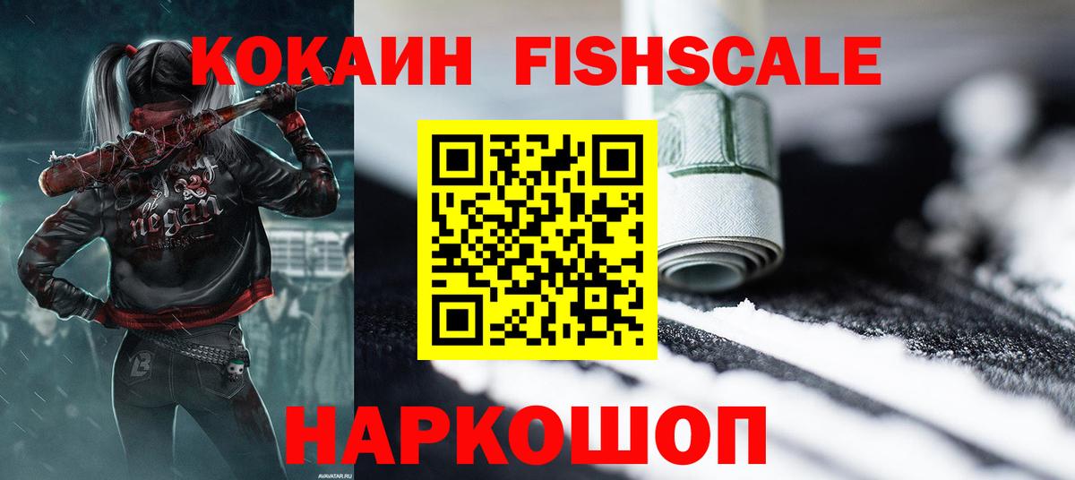 COCAIN Колумбийский Советская Гавань