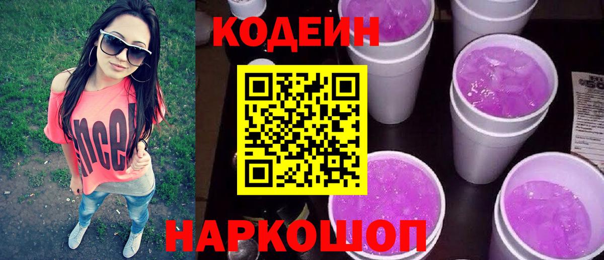 Мефедрон кристаллы  Марихуана  Советская Гавань  Вход с VPN  Купить  MDMA 