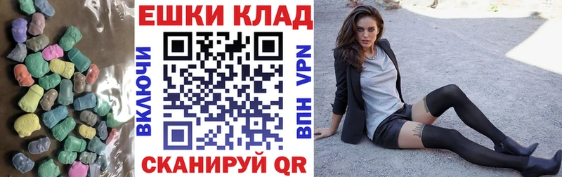 mega онион Советская Гавань Ecstasy 280мг