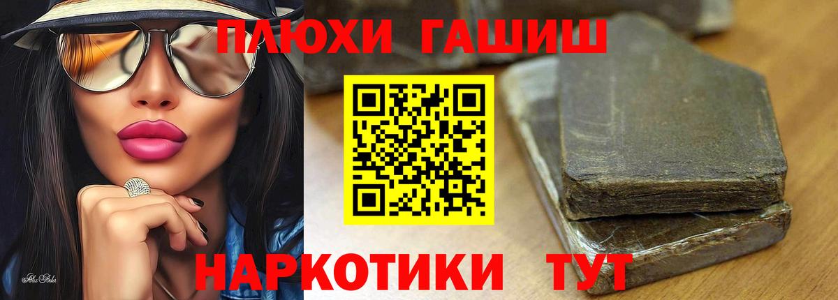 цены наркотик  ГАШ  ГАШИШ Cannabis  Вход с VPN  ГАШИШ ice o lator  Советская Гавань 