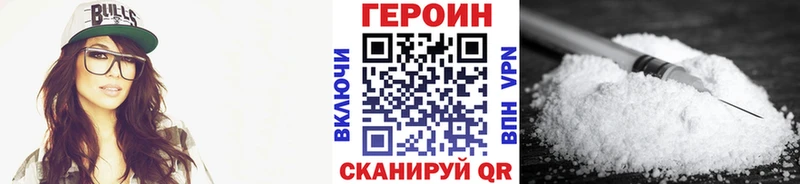 ГЕРОИН гречка  закладки  Советская Гавань 