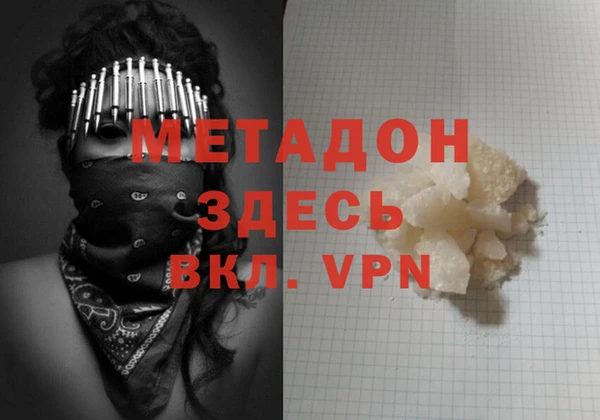 твердый Абдулино