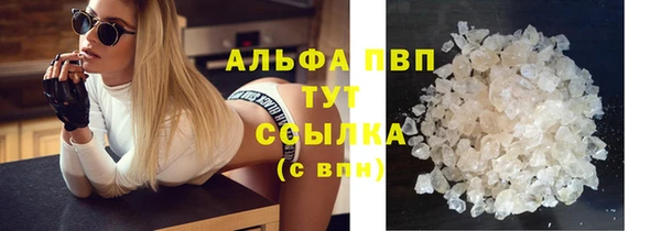 мефедрон VHQ Алзамай