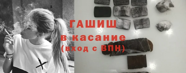 молекула духа Алексеевка