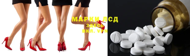 молекула духа Алексеевка