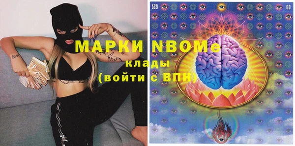 молекула духа Алексеевка