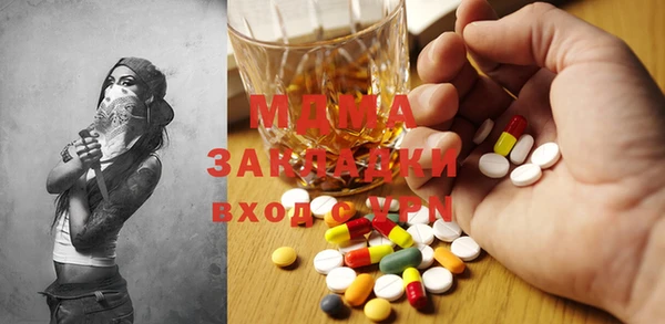 альфа пвп VHQ Инсар