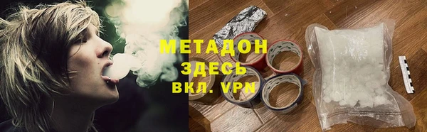 мефедрон VHQ Алзамай