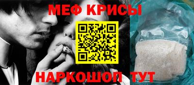 гидра Абакан