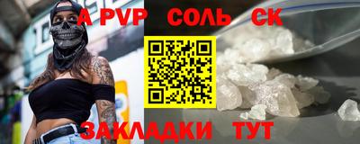 гидра Абакан