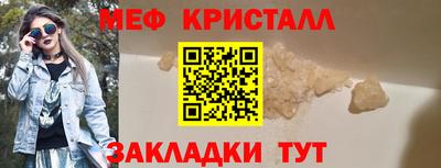 гидра Абакан