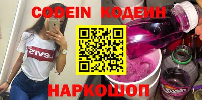 винт Мариинск