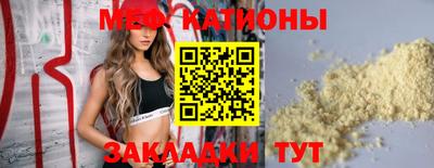 гидра Абакан