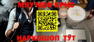 винт Мариинск