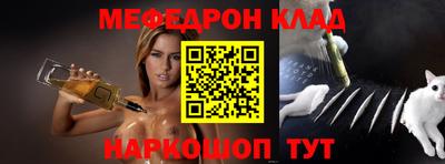 винт Мариинск