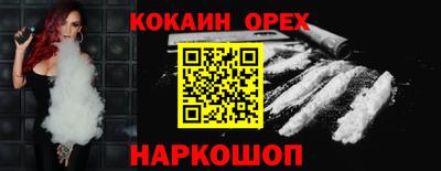 герыч Малоярославец