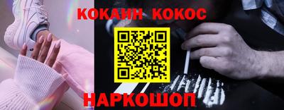 гидра Абакан