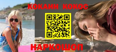 гидра Абакан