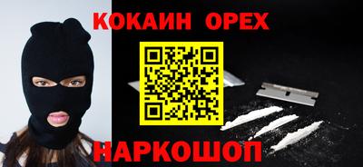 винт Мариинск