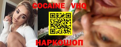 гидра Абакан