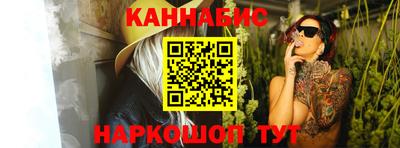 гидра Абакан