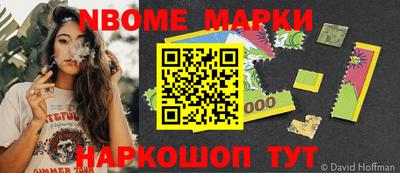 винт Мариинск