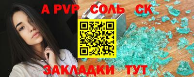 mdma Малгобек