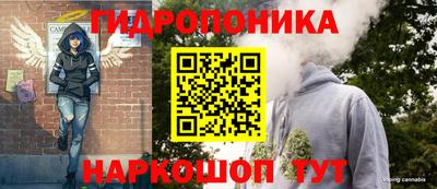каннабис Азнакаево
