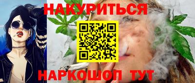 каннабис Азнакаево