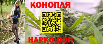 каннабис Азнакаево