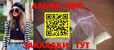 винт Мариинск