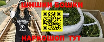 винт Мариинск