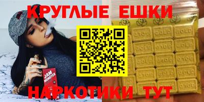 ECSTASY Абинск