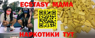 гидра Абакан