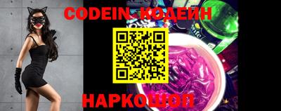 гидра Абакан