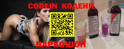 гидра Абакан