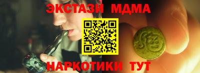 ECSTASY Абинск