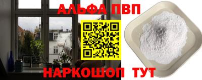 винт Мариинск