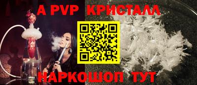 гидра Абакан