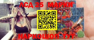 винт Мариинск