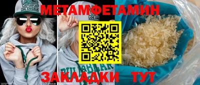 каннабис Азнакаево