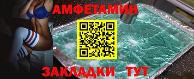 гидра Абакан