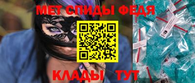 винт Мариинск