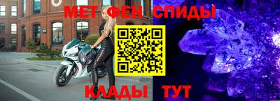 амф Свободный