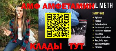 ECSTASY Абинск
