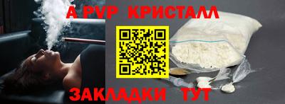 винт Мариинск