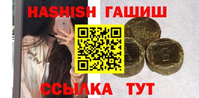 гидра Абакан