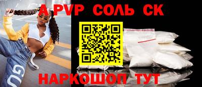 ECSTASY Абинск